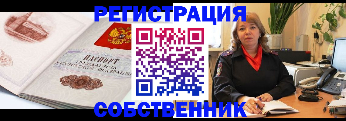 регистрация в Вязниках