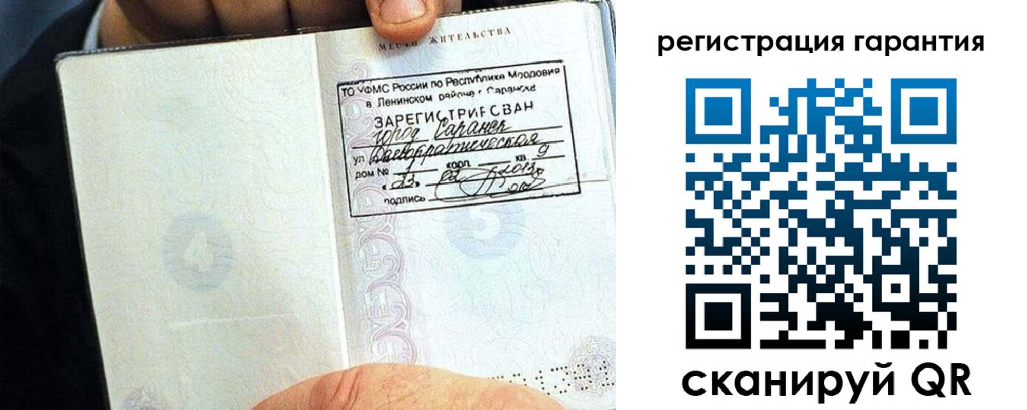 регистрация для школы в Вязниках