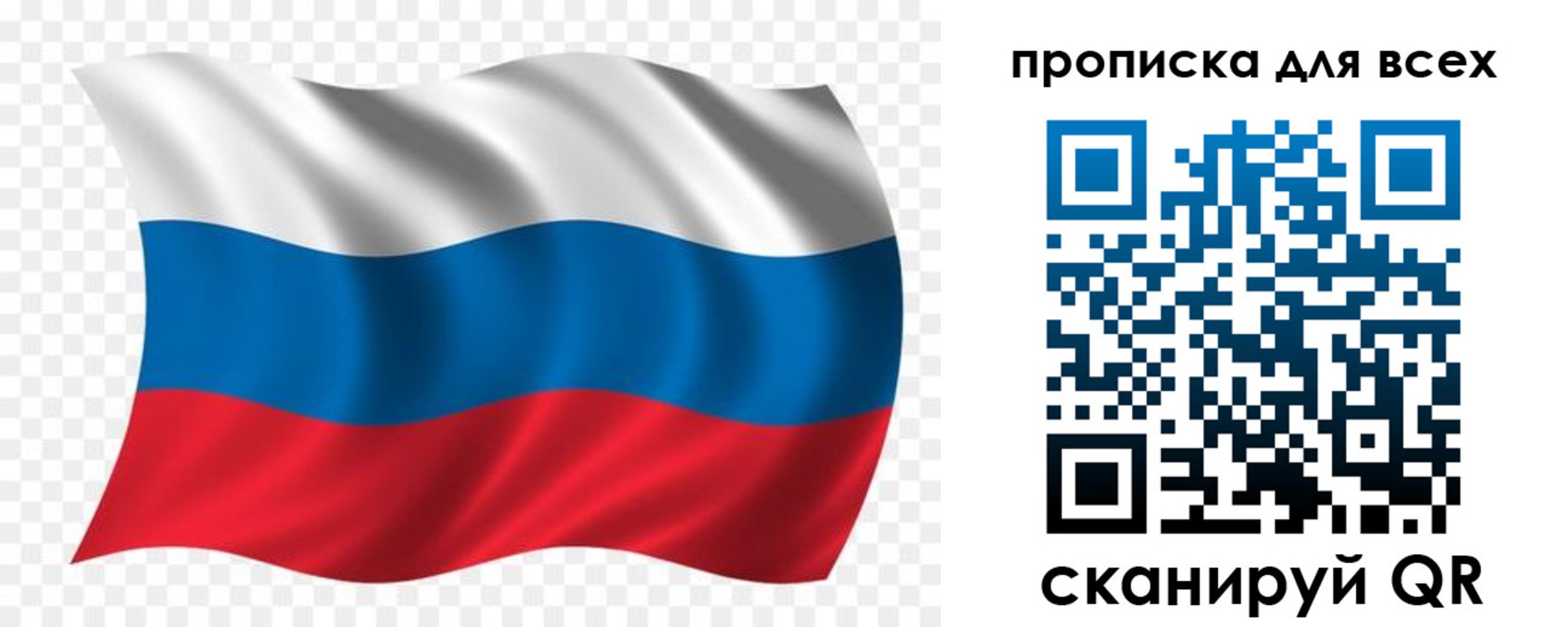 миграционный учет в Вязниках