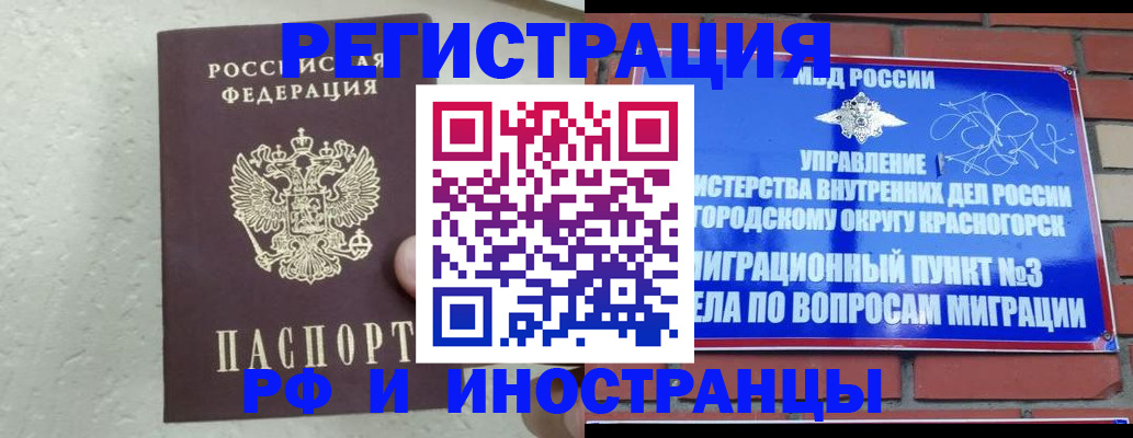 пропишу в квартире в Вязниках