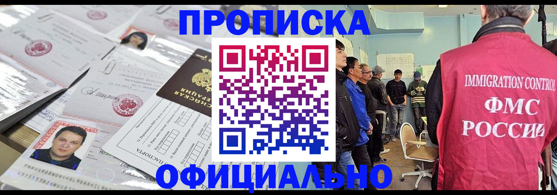 временная регистрация в Вязниках