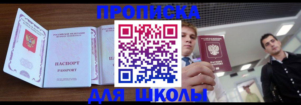 миграционный учет в Вязниках