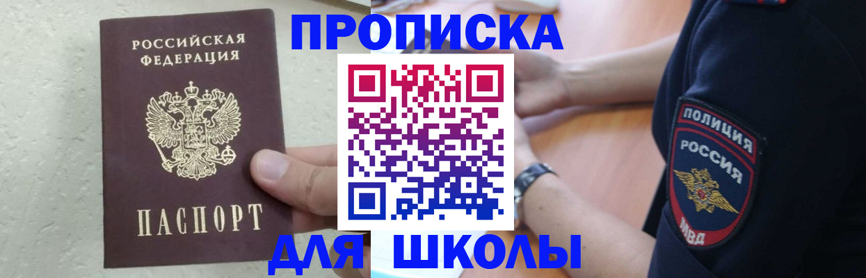 пропишу в квартире в Вязниках