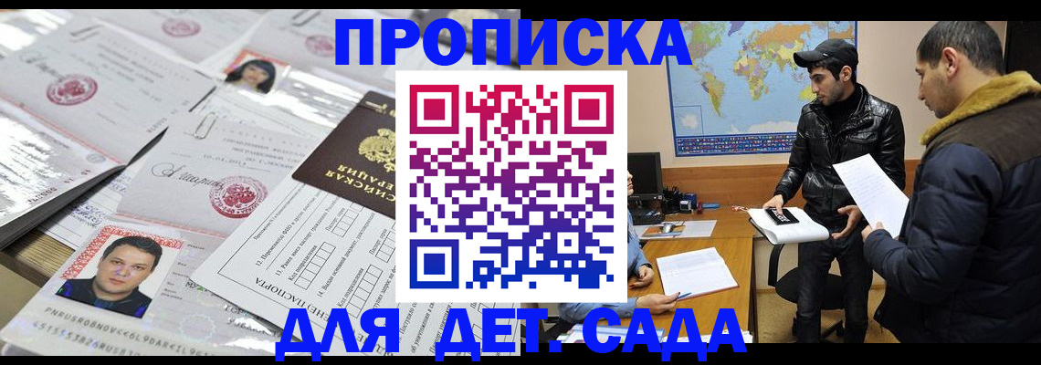 временная регистрация законно в Вязниках